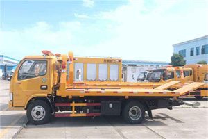 芜湖送油救援服务